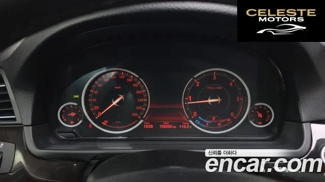 BMW Série 5 (F10) 525d xDrive 2013 — photo 8 sur 20
