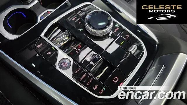 BMW X7 (G07) xDrive 40i M Sport 6 places 2024 — photo 9 sur 20