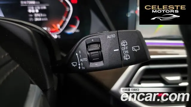BMW X5 (G05) xDrive 40i xLine 2022 — photo 19 sur 20