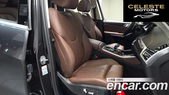 BMW X5 (G05) xDrive 40i xLine 2022 — photo 10 sur 20