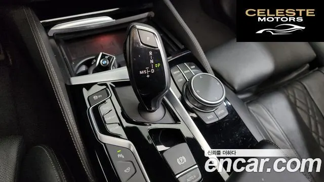 BMW Série 5 (G30) 520d xDrive M Sport Plus 2020 — photo 9 sur 20