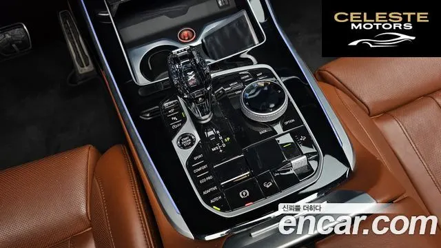BMW X7 (G07) M50i 6 places 2022 — photo 8 sur 20