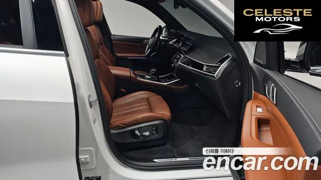 BMW X7 (G07) M50i 6 places 2022 — photo 9 sur 20