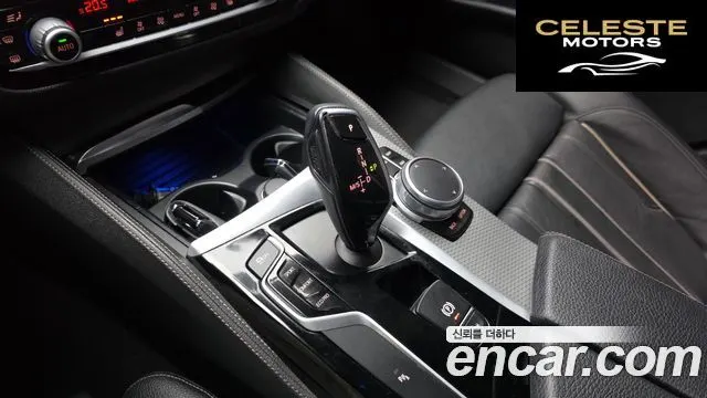 BMW Série 5 (G30) 530i M Sport 2017 — photo 9 sur 20