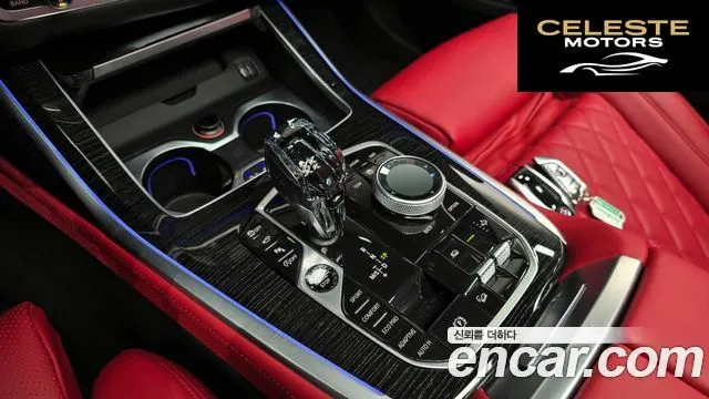 BMW X7 (G07) xDrive 40i M Sport 6 places 2020 — photo 9 sur 20