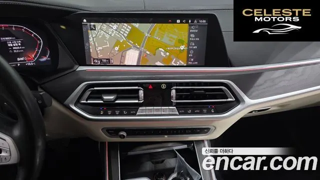 BMW X7 (G07) xDrive 40i Design Pure Excellence 6 places 2021 — photo 14 sur 20