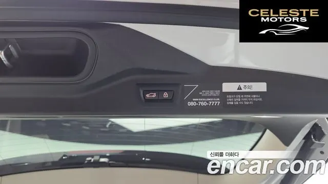 BMW X7 (G07) xDrive 40i Design Pure Excellence 6 places 2021 — photo 20 sur 20