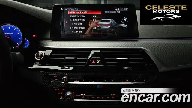 BMW Série 5 (G30) 530i M Sport 2017 — photo 14 sur 20