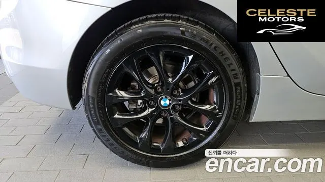 BMW Série 2 Active Tourer (F45) Joy 2020 — photo 5 sur 20