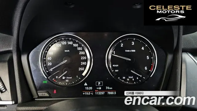 BMW Série 2 Active Tourer (F45) Joy 2020 — photo 8 sur 20