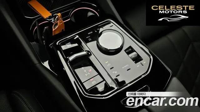 BMW Série 5 (G60) 520i M Sport 2025 — photo 9 sur 20