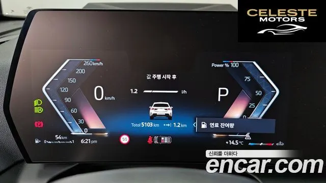 BMW Série 1 (F70) 120 M Sport 2025 — photo 8 sur 20