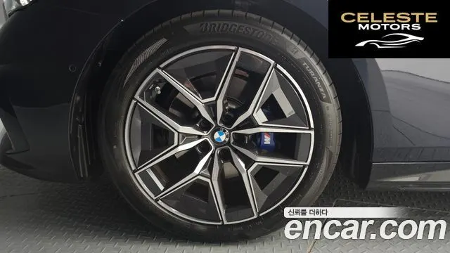 BMW Série 5 (G60) 520i M Sport 2025 — photo 5 sur 20