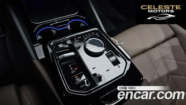 BMW Série 5 (G60) 520i M Sport 2025 — photo 9 sur 20