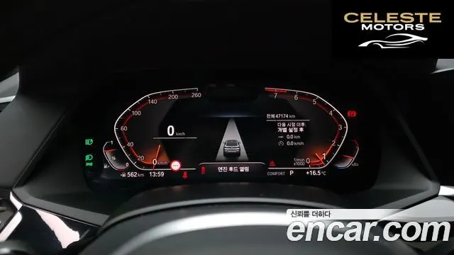 BMW X6 (G06) xDrive40i M Sport Online Exclusive 2021 — photo 8 sur 20