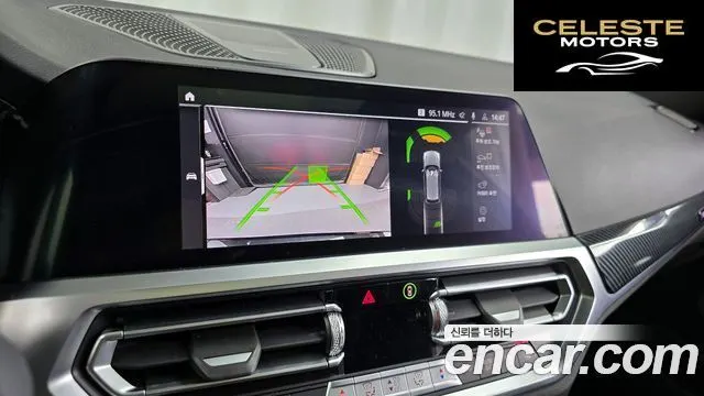 BMW Série 3 (G20) 320d Touring M Sport 2021 — photo 15 sur 20