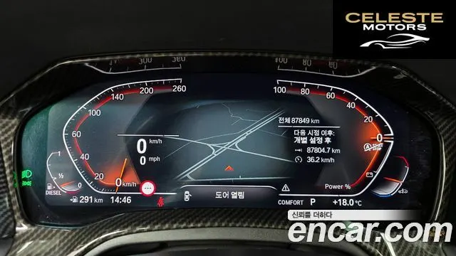 BMW Série 3 (G20) 320d Touring M Sport 2021 — photo 8 sur 20