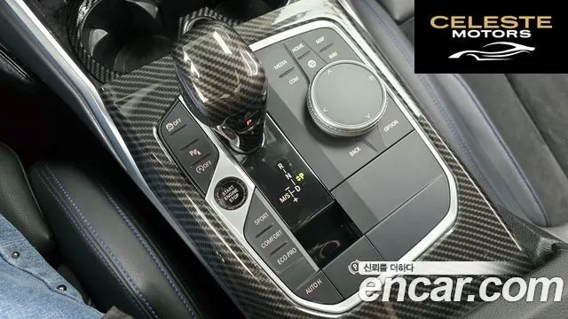 BMW Série 3 (G20) 320d Touring M Sport 2021 — photo 9 sur 20