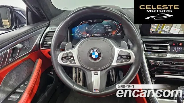 BMW Série 8 (G15) 840i xDrive M Sport Gran Coupé 2021 — photo 13 sur 19