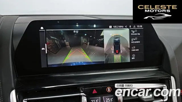 BMW Série 8 (G15) 840i xDrive M Sport Gran Coupé 2021 — photo 16 sur 19