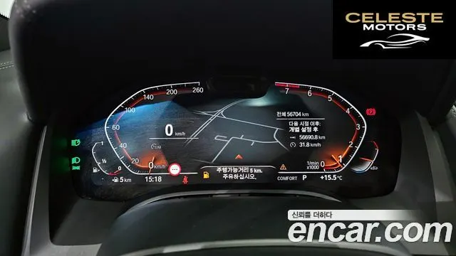 BMW Série 8 (G15) 840i xDrive M Sport Gran Coupé 2021 — photo 8 sur 19