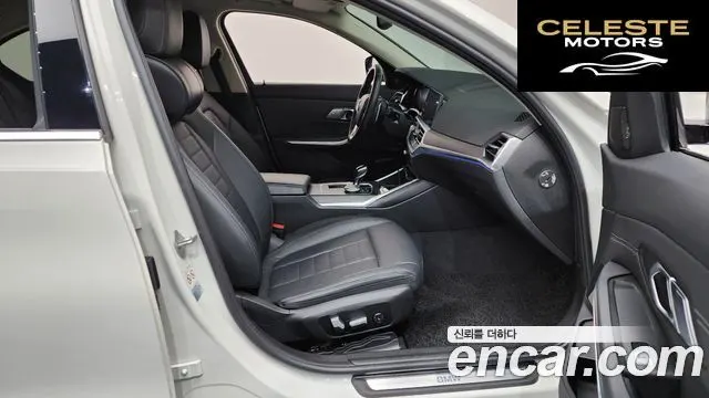 BMW Série 3 (G20) 320i Luxury 2021 — photo 11 sur 26