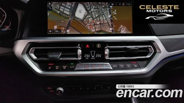 BMW Série 3 (G20) 320i Luxury 2021 — photo 14 sur 26