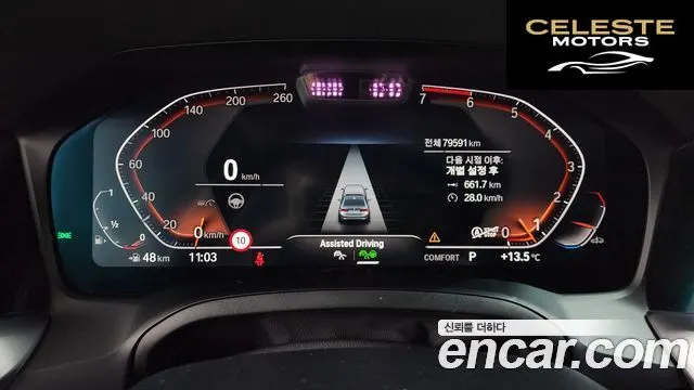BMW Série 3 (G20) 320i Luxury 2021 — photo 8 sur 26
