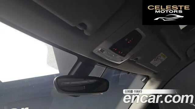 BMW Série 2 Active Tourer (F45) 2021 — photo 19 sur 20