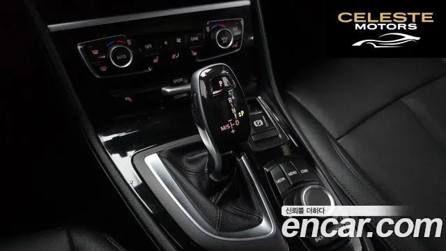BMW Série 2 Active Tourer (F45) 2021 — photo 9 sur 20