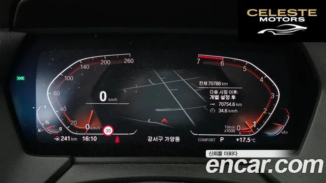 BMW Série 2 Gran Coupé (F44) 220i 2022 — photo 8 sur 20