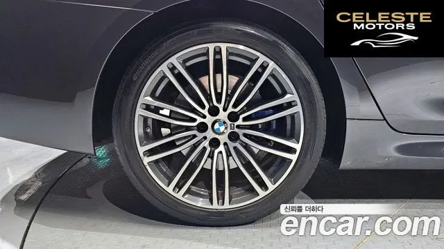 BMW Série 5 (G30) 530i xDrive M Sport Plus 2020 — photo 5 sur 20