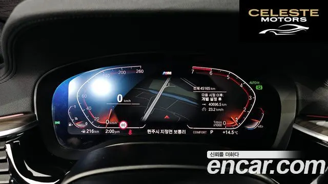 BMW Série 5 (G30) 530i xDrive M Sport Plus 2020 — photo 8 sur 20