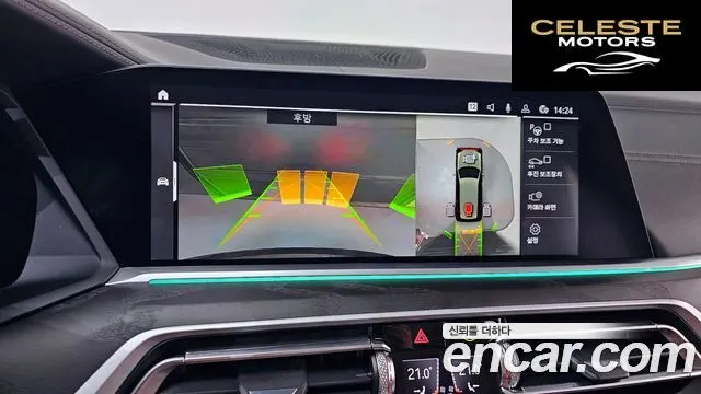 BMW X7 (G07) xDrive 40i Design Pure Excellence 6 places 2022 — photo 15 sur 20