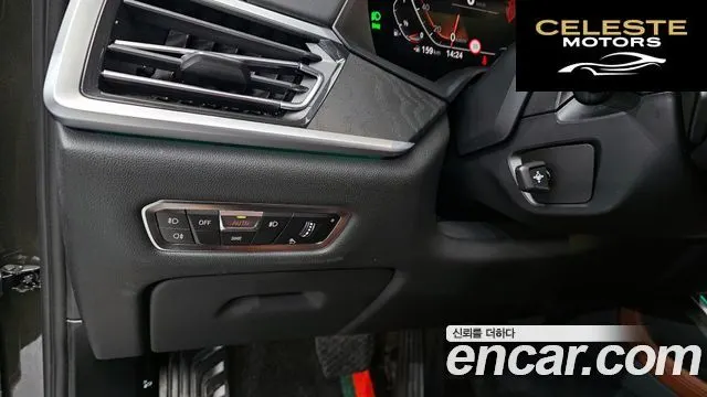 BMW X7 (G07) xDrive 40i Design Pure Excellence 6 places 2022 — photo 17 sur 20