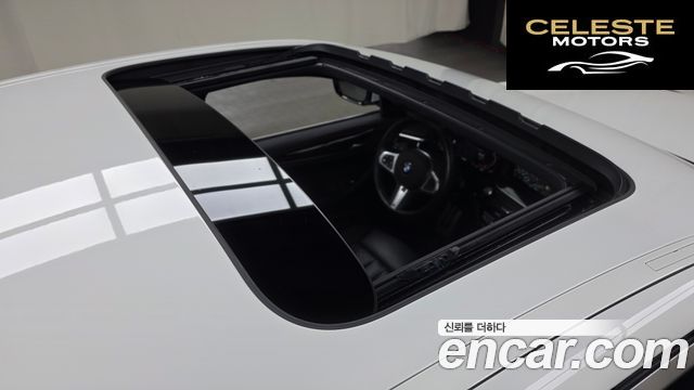 BMW Série 5 (G30) 520i M Sport 2022 — photo 19 sur 20