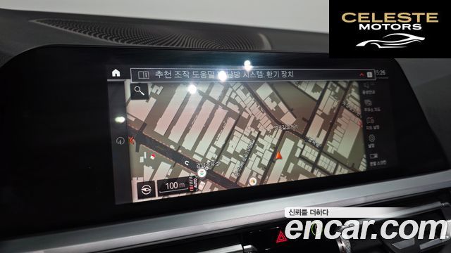 BMW Série 3 (G20) 320i M Sport 2022 — photo 14 sur 20