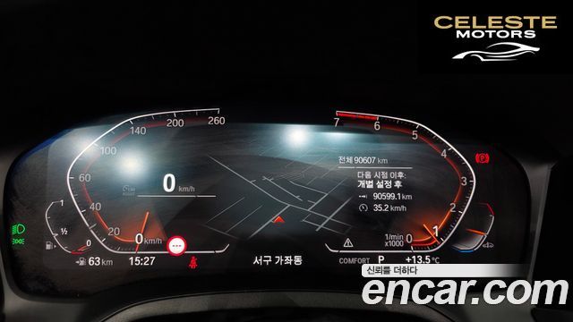 BMW Série 3 (G20) 320i M Sport 2022 — photo 8 sur 20