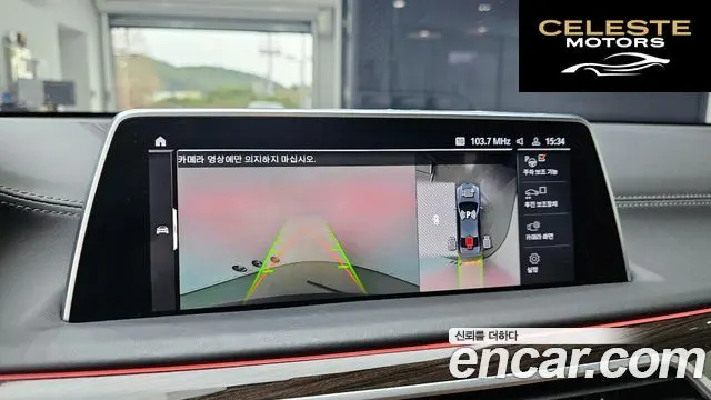 BMW Série 7 (G11) 740Li xDrive Design Pure Excellence 2021 — photo 14 sur 20