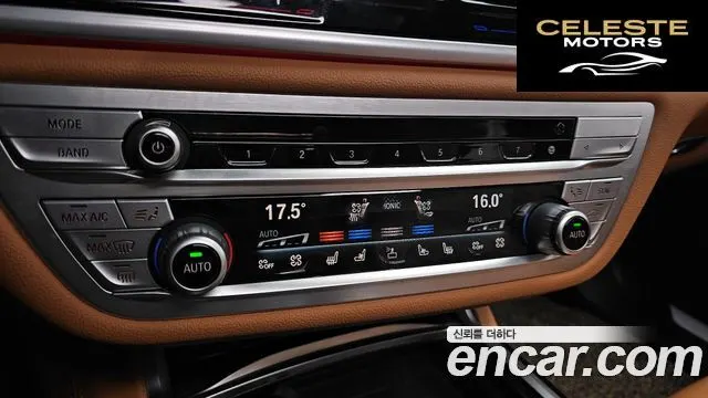 BMW Série 7 (G11) 740Li xDrive Design Pure Excellence 2021 — photo 16 sur 20