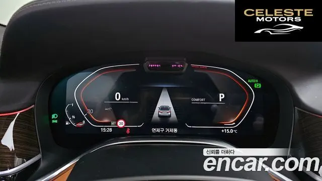 BMW Série 7 (G11) 740Li xDrive Design Pure Excellence 2021 — photo 8 sur 20