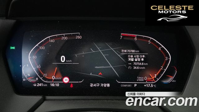 BMW Série 2 Gran Coupé (F44) 220i 2022 — photo 8 sur 20