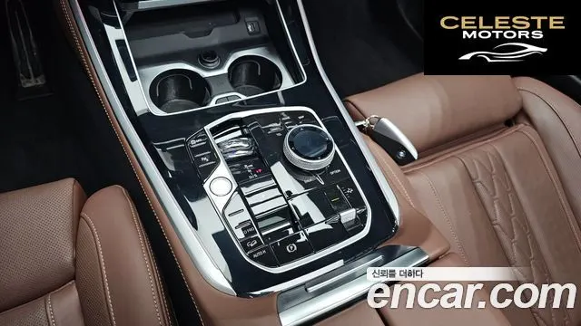 BMW X5 (G05) xDrive 40i M Sport 2025 — photo 9 sur 26