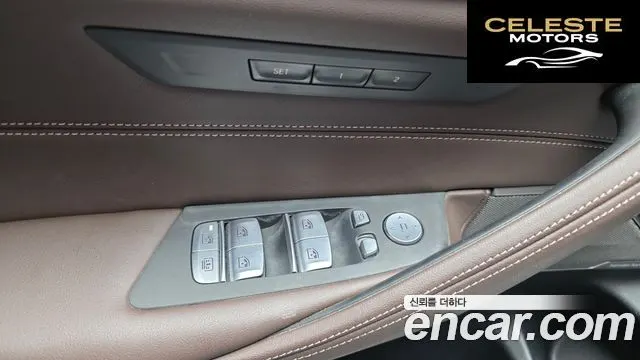 BMW Série 5 (G30) 530e M Sport 2022 — photo 14 sur 20