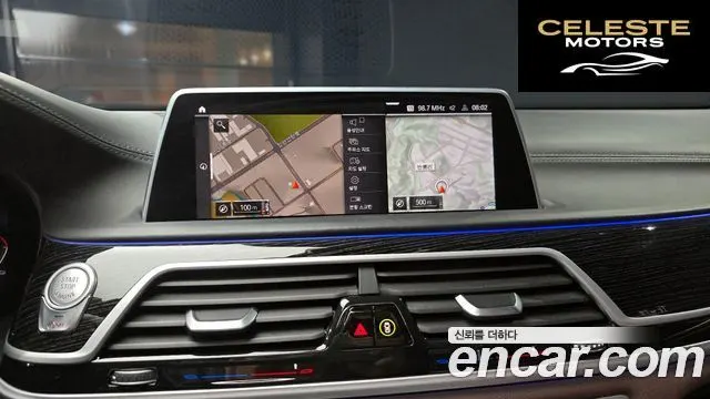 BMW Série 7 (G11) 740i M Sport 2020 — photo 16 sur 20