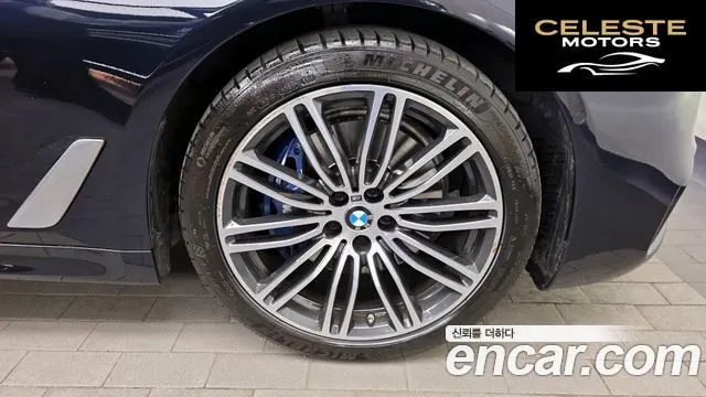 BMW Série 5 (G30) 530i xDrive M Sport Plus 2020 — photo 5 sur 20