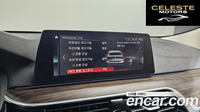 BMW Série 6 GT (G32) 640i xDrive Luxury 2019 — photo 17 sur 20