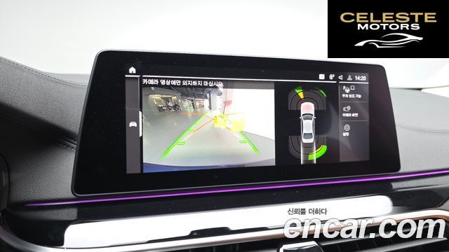 BMW Série 5 (G30) 520i Luxury 2020 — photo 15 sur 26