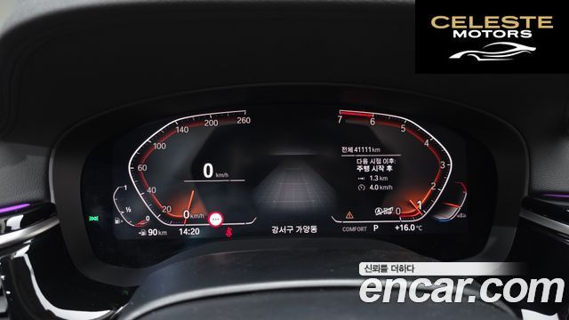 BMW Série 5 (G30) 520i Luxury 2020 — photo 8 sur 26