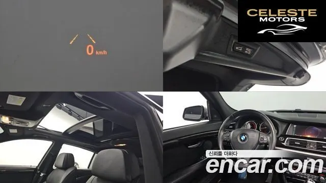 BMW Série 5 GT (F07) GT 50i xDrive 2012 — photo 15 sur 26
